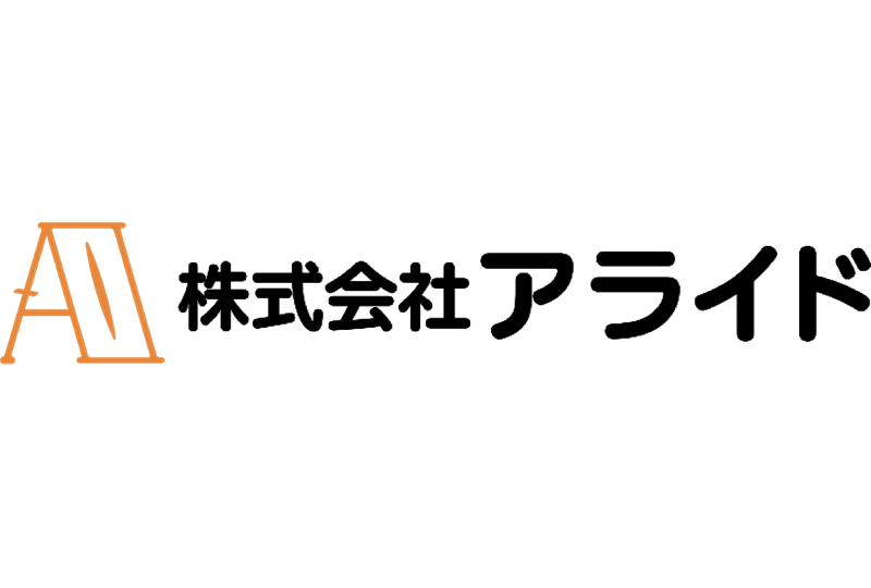 株式会社アライド